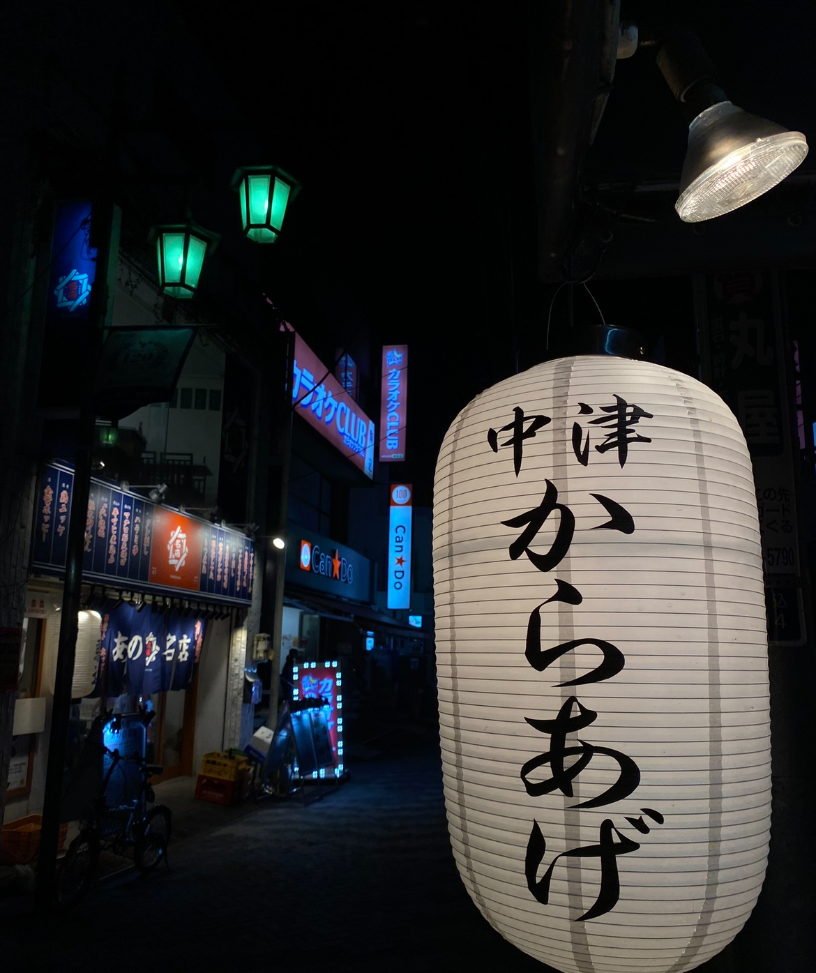 A picture of me in Tokyo